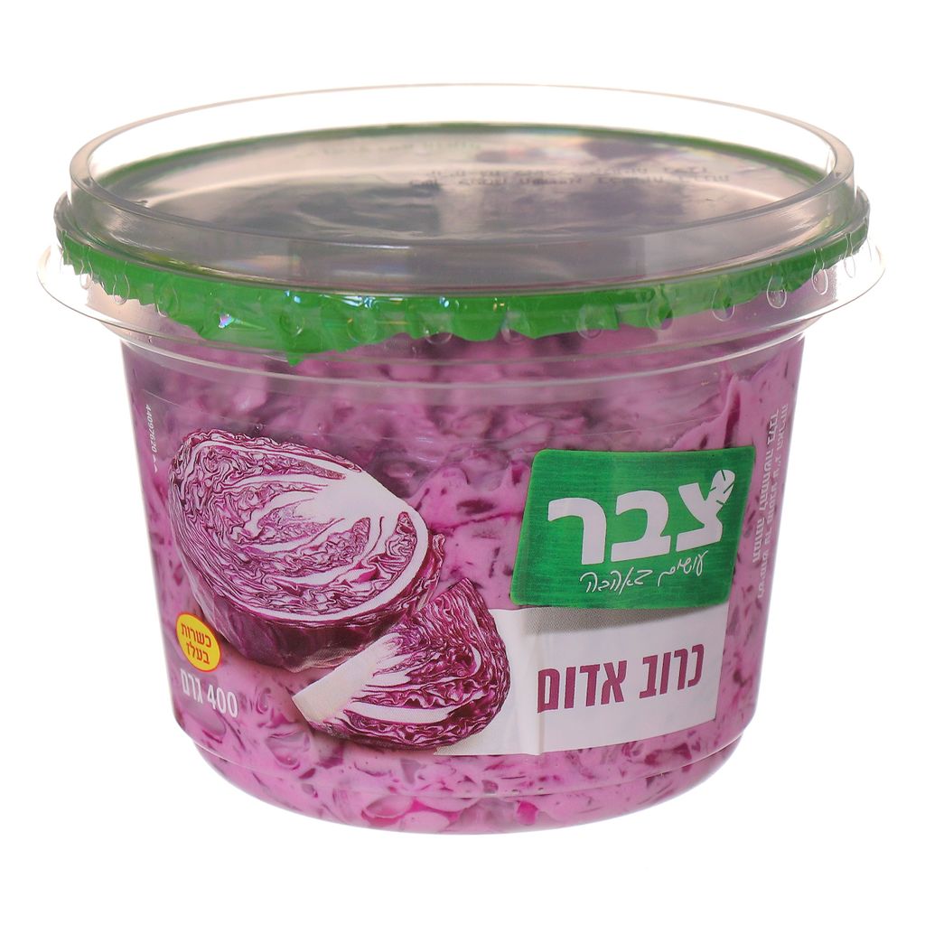 כרוב אדום מרובע צבר400ג