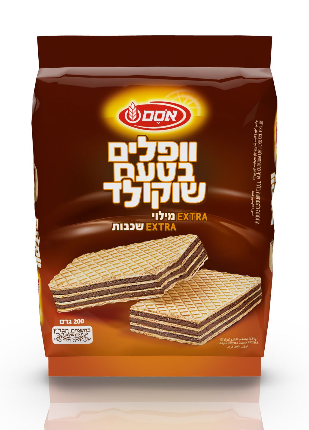 וופלים אסם בטעם שוקולד