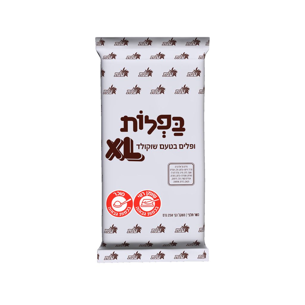 בפלות