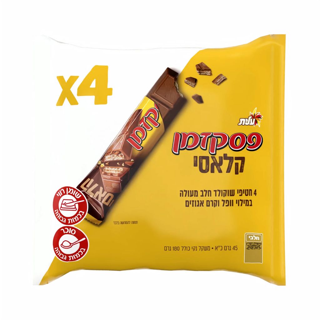 מאגדת פסק זמן קלאסי
