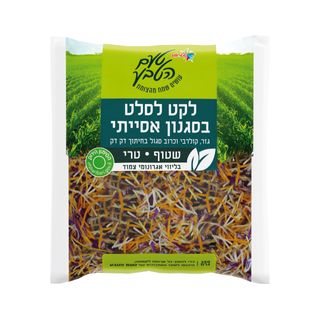 לקט לסלט אסייתי