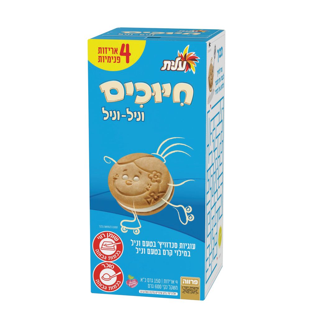 עוגיות חיוכים וניל ב