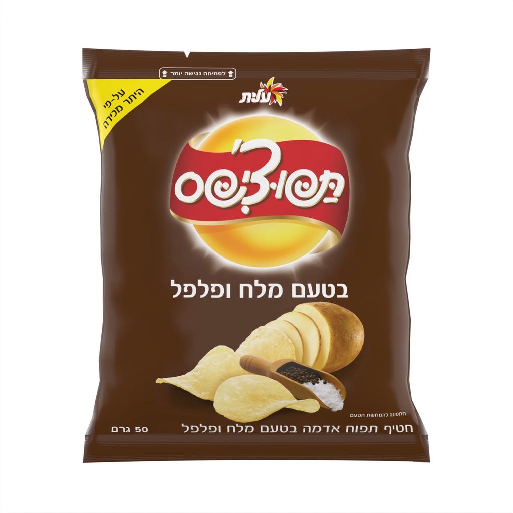 תפוצ'יפס מלח פלפל 50 גרם
