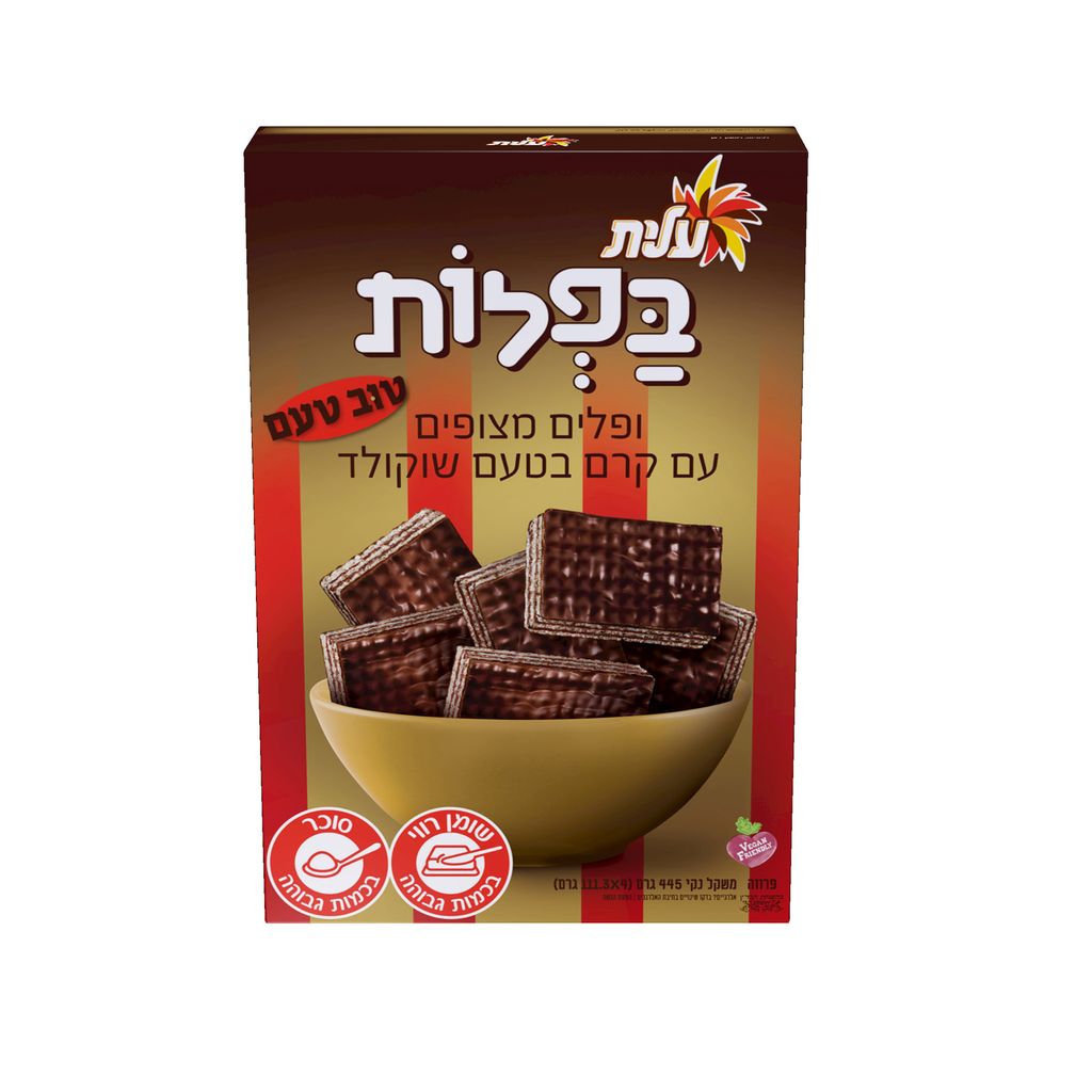 בפלות טוב טעם
