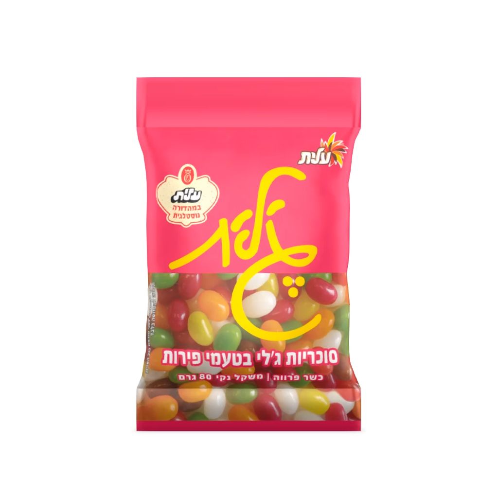 עלית סוכריות ג'לי בטעמי פירות 60 גר'