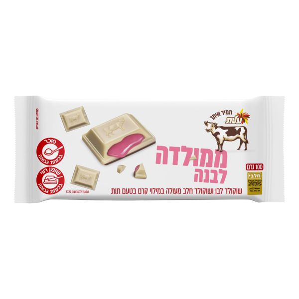 שוקולד ממולדה פרה לבן במילוי קרם בטעם תות
