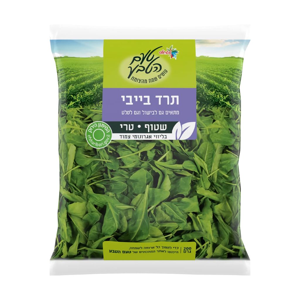 עלי תרד בייבי 200 גרם