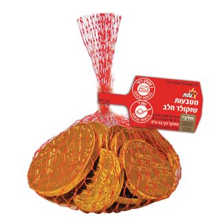 עלית מטבעות שוקולד חלבי מגדים 42 גר