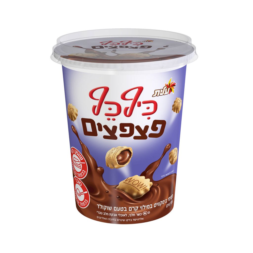 גביע כיף כף פצפצים