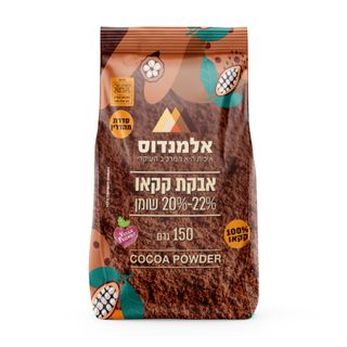 אבקת קקאו 100% אלמנדוס 150 גרם