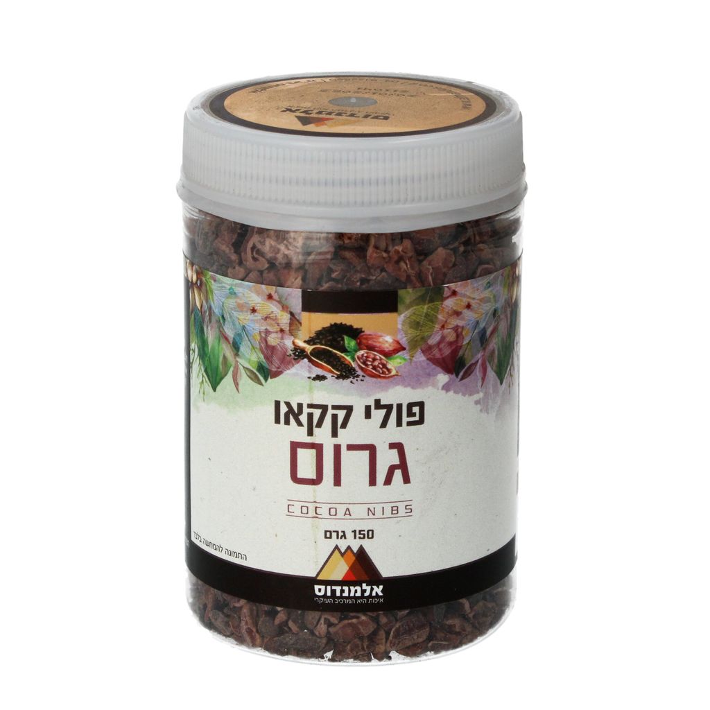 קקאו ניבס 150 גרם אלמנדוס