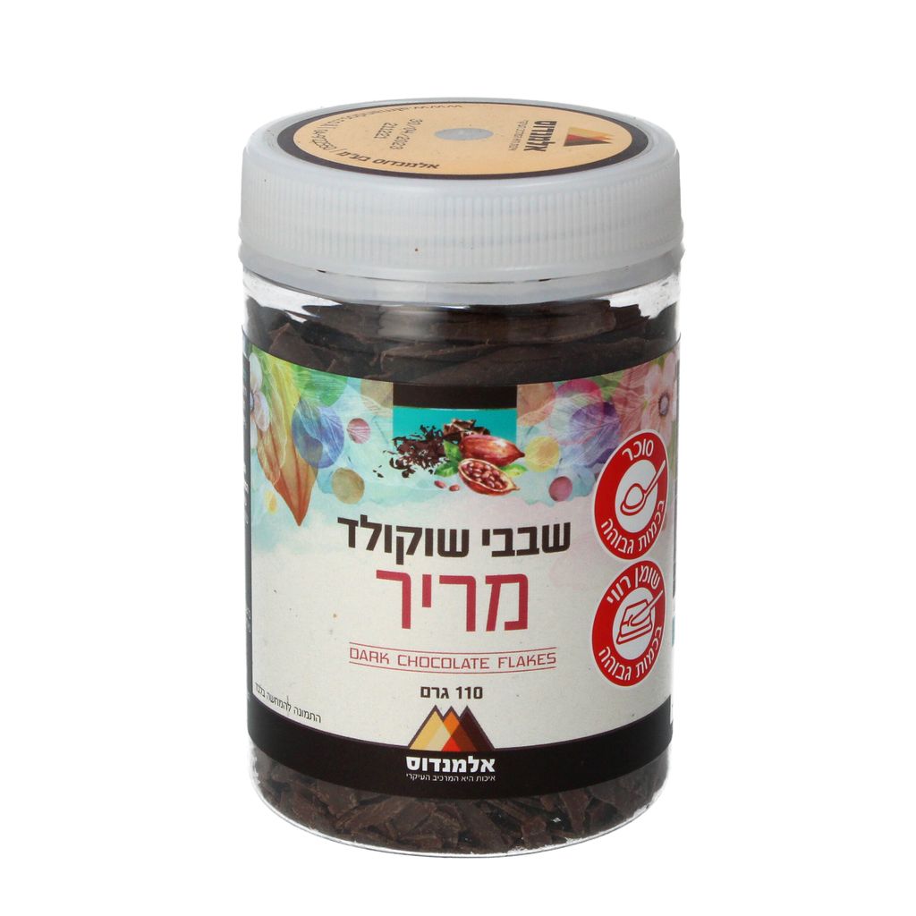 שבבי שוקולד מריר 110