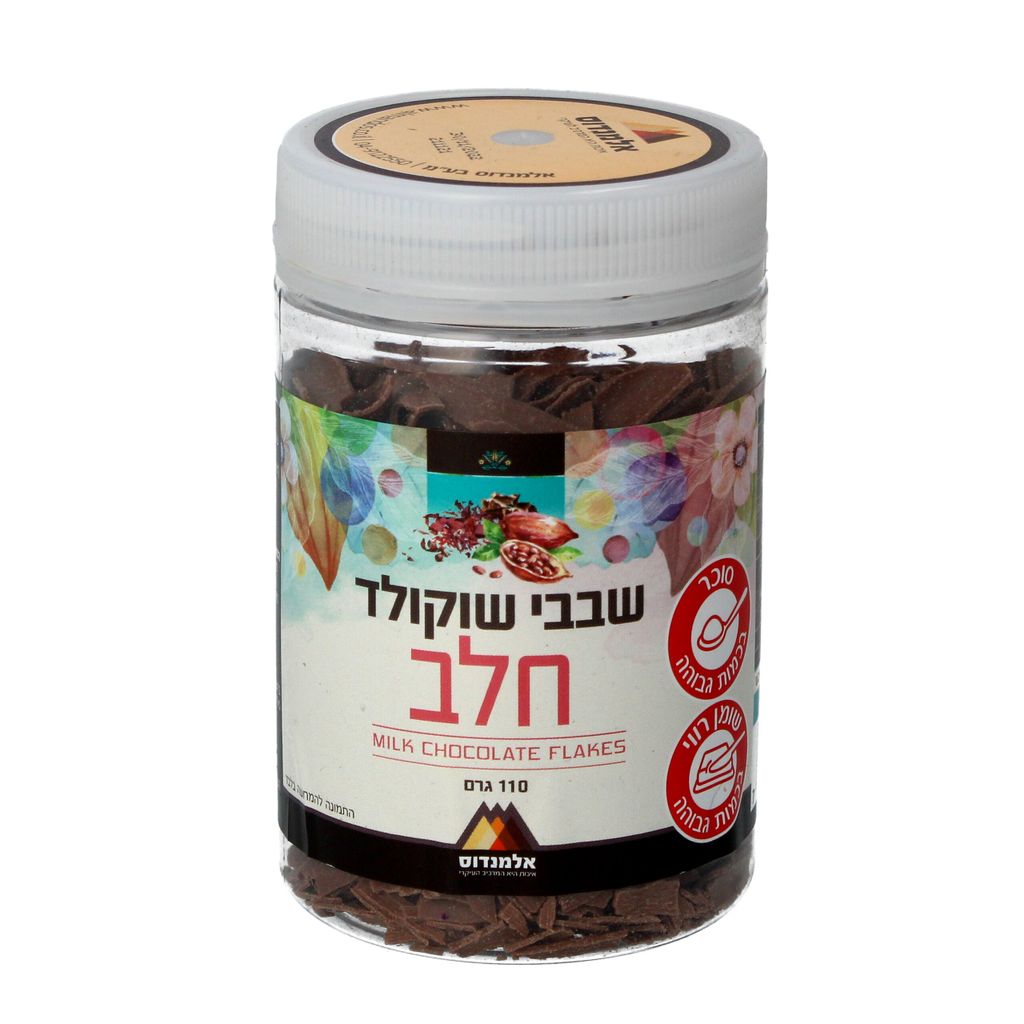 שבבי שוקולד חלב 110 גרם