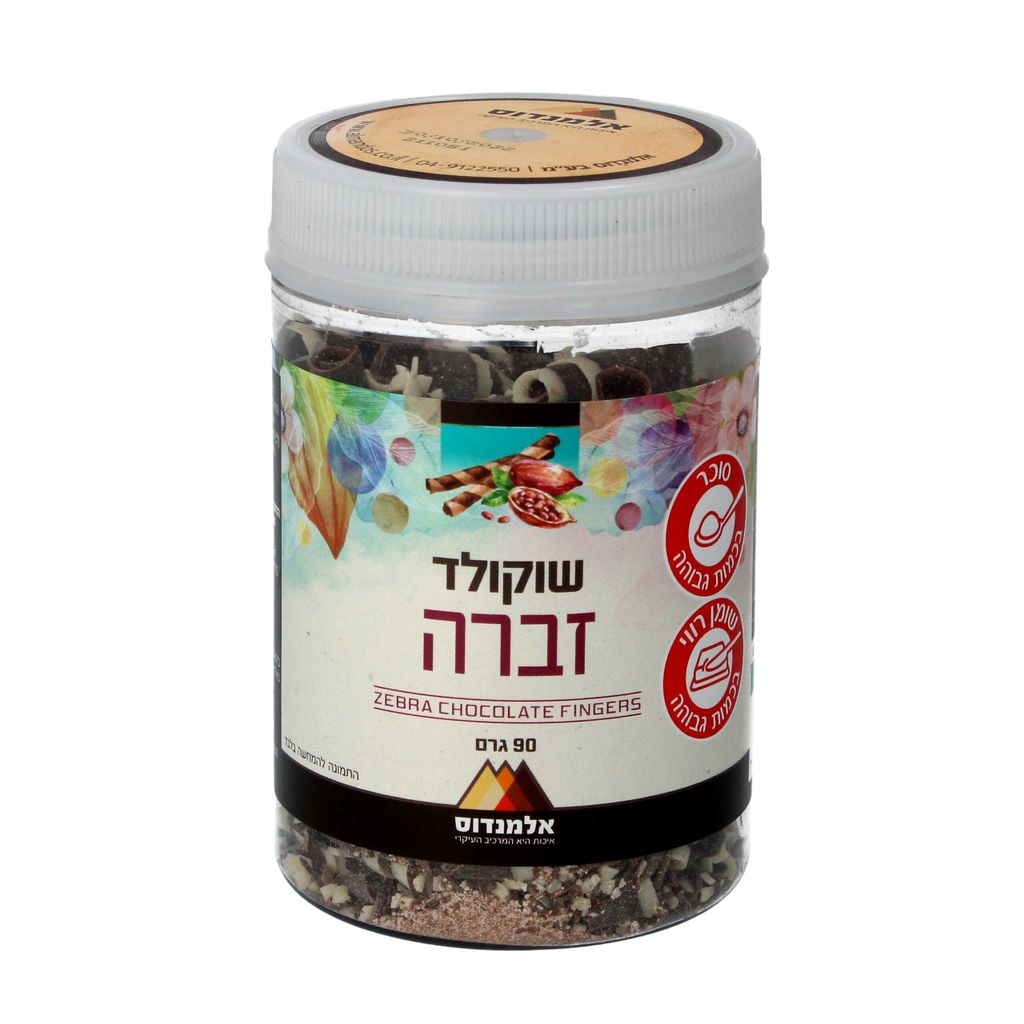 שוקולד זברה 90 גרם