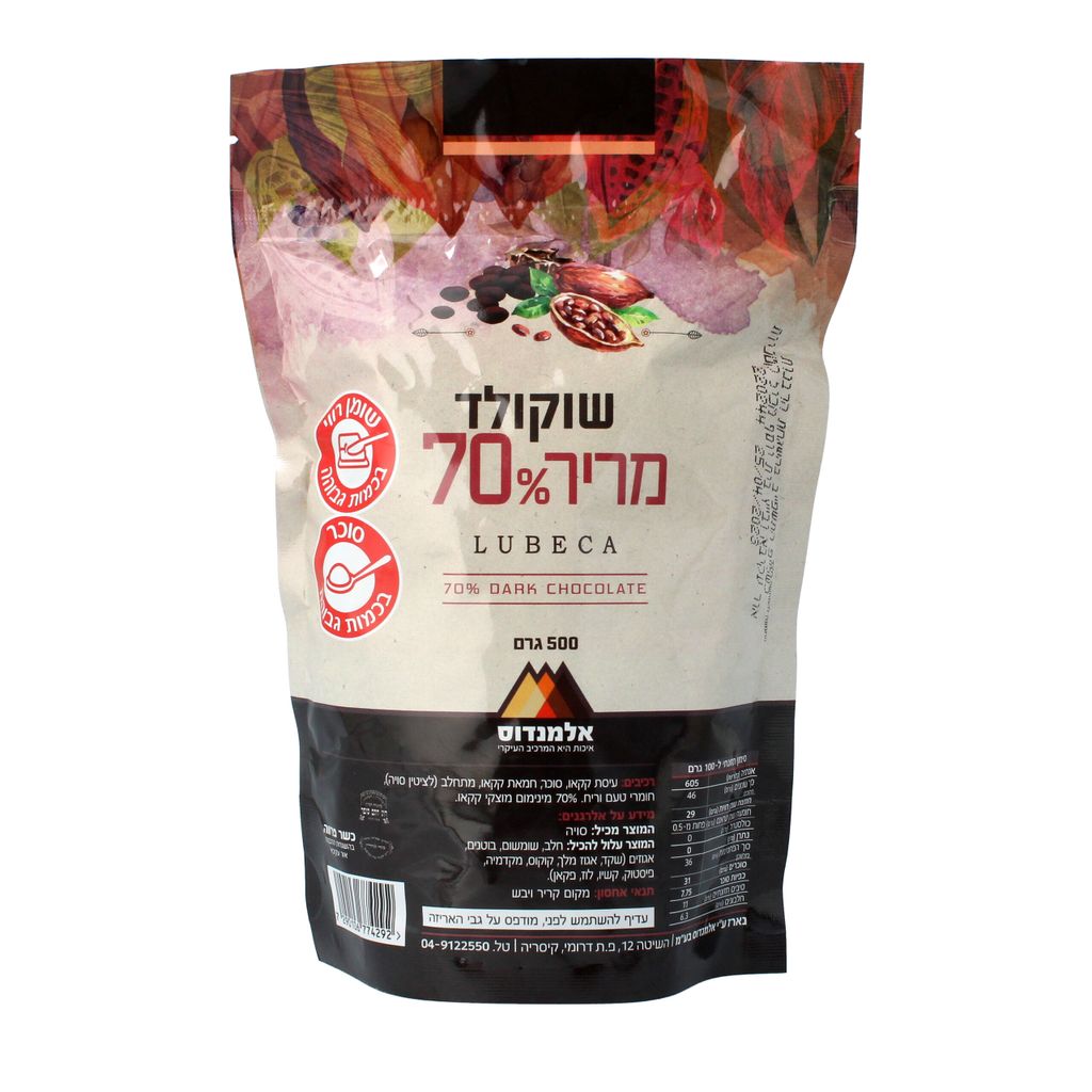 שוקולד מריר %70 500 גרם