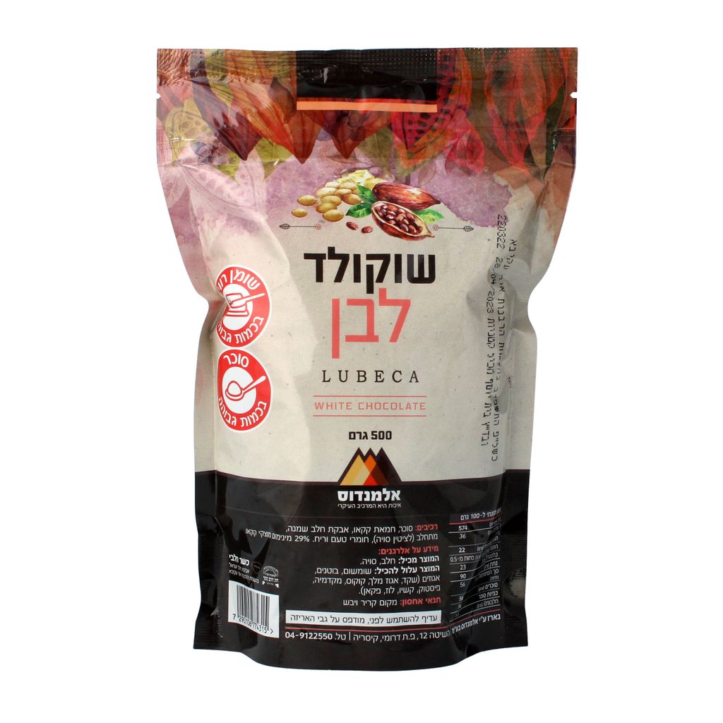 שוקולד לבן 500 גרם