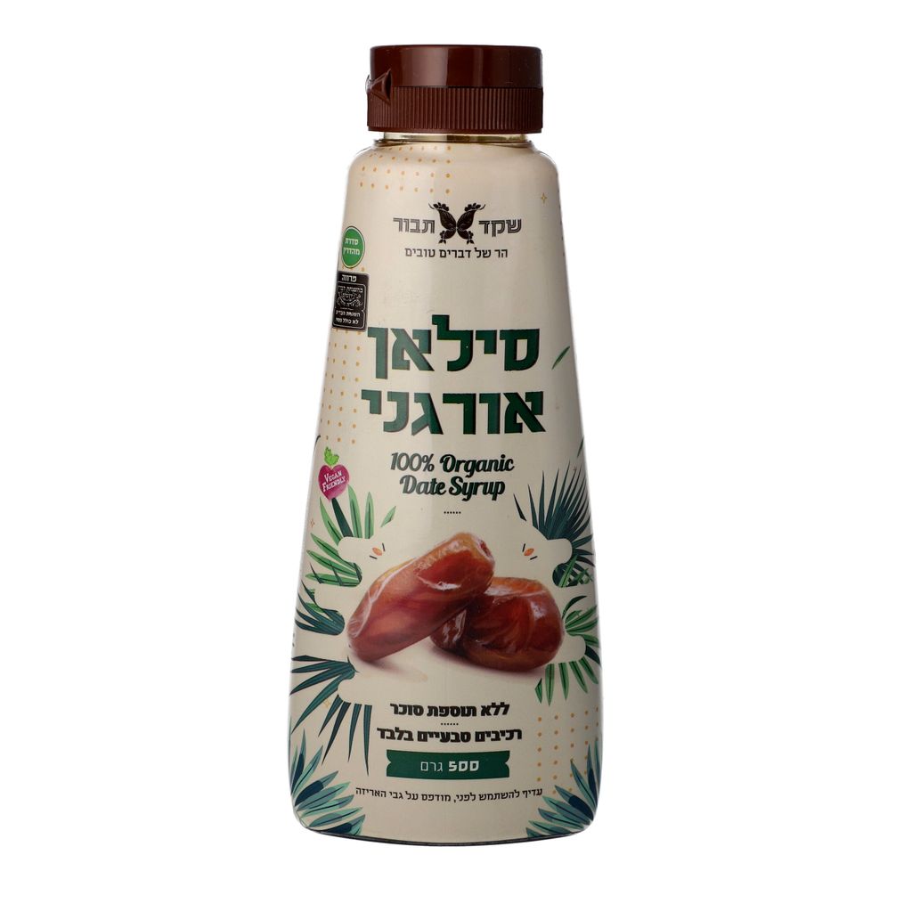 סילאן אורגני 500 גרם