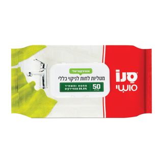 מטליות לחות לניקוי כללי 50 יח' סנו