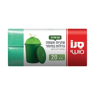 סנו סושי 20 שקיות אשפה חזקות