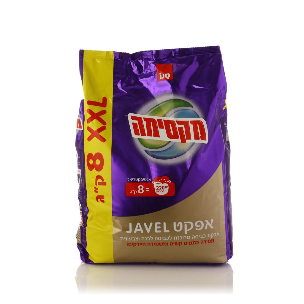 מקסימה ג'אוול