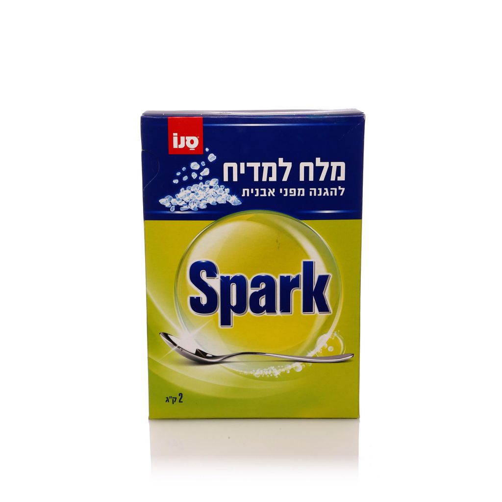 ספארק מלח למדיח 2ק"ג
