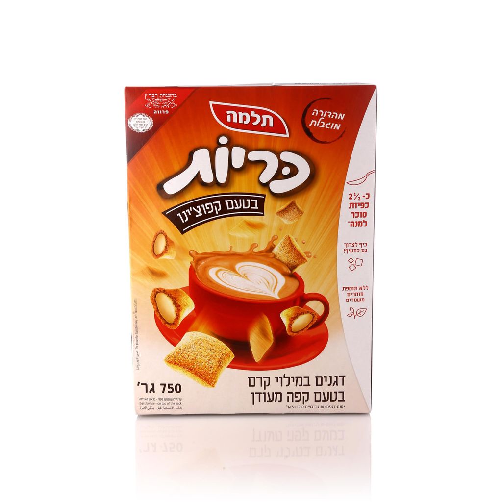 כריות בטעם קפוצ'ינו