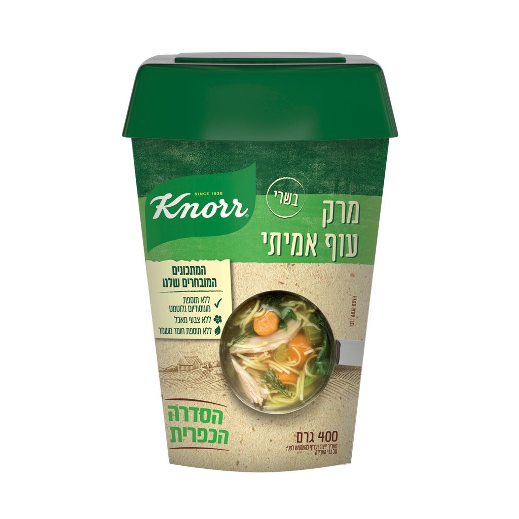 מרק עוף אמיתי קנור ר