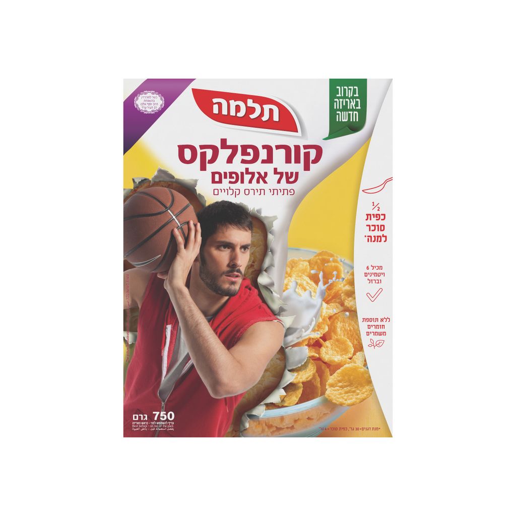 קורנפלקס של אלופים