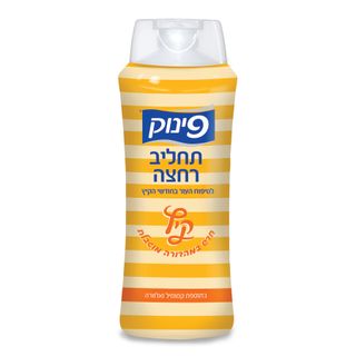 תחליב רחצה בתוספת קמומיל ואלוורה