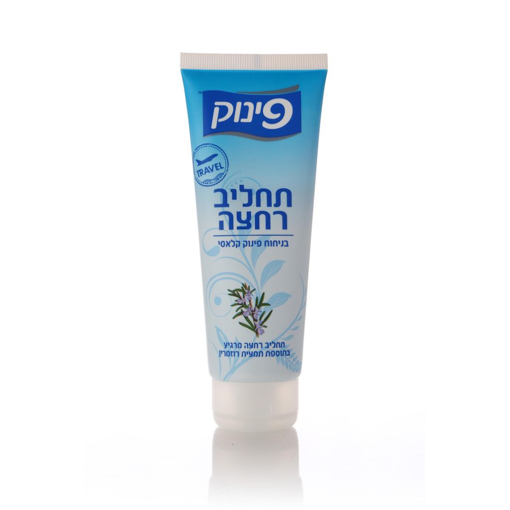פינוק תחליב רחצה בני