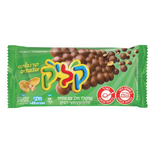 טבלת שוקולד חלב קליק עם קורנפלקס ופצפוצים