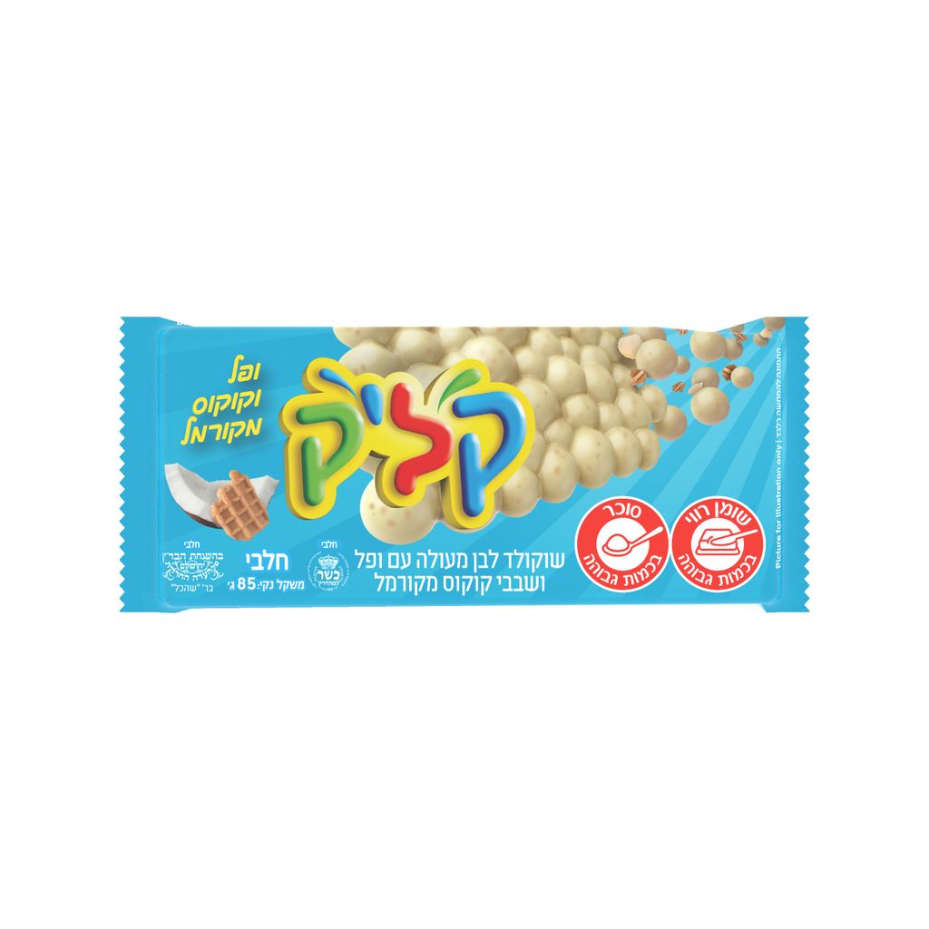 שוקולד לבן עם ופל ושבבי קוקוס מקורמל