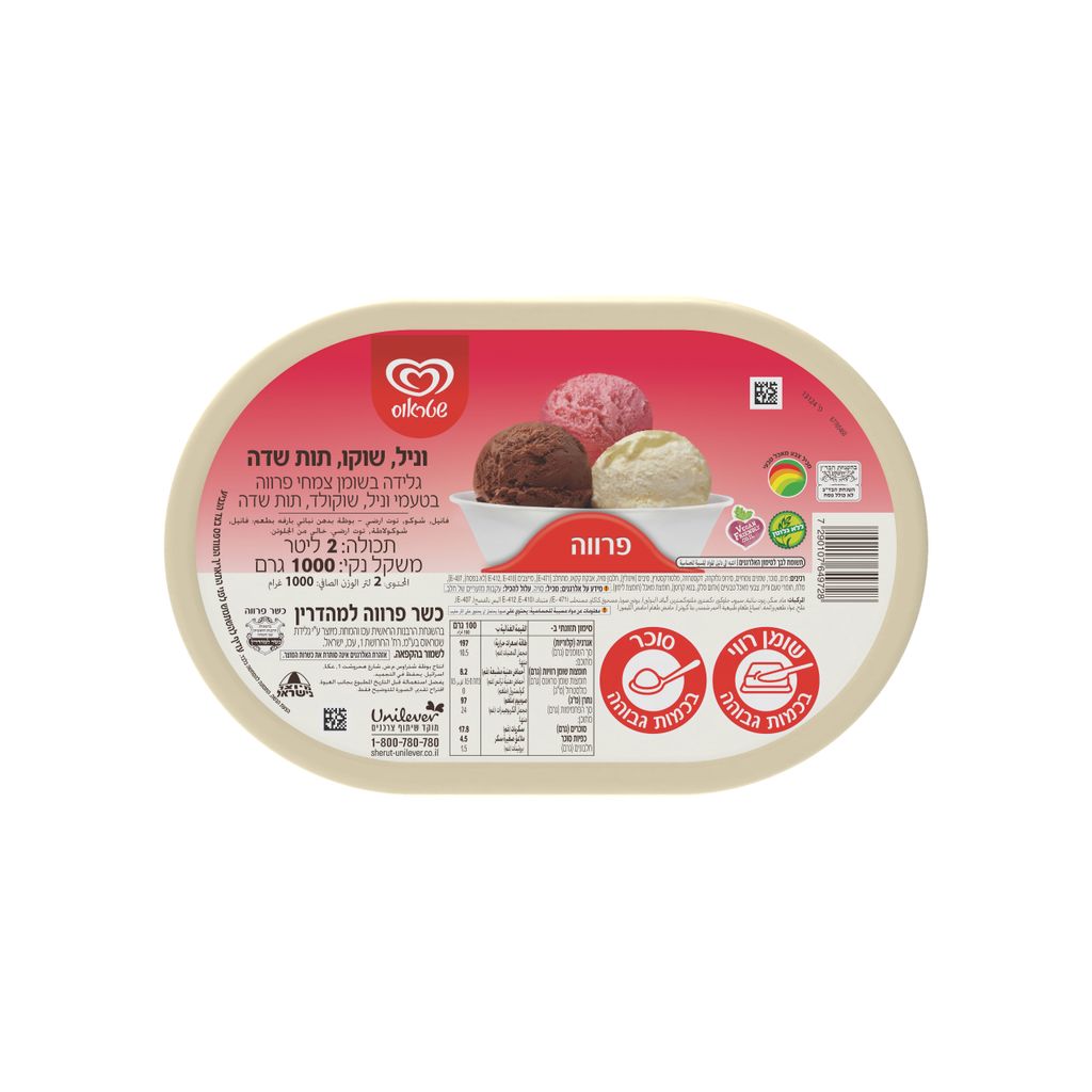 גלידה משפחתית פרווה 2 ליטר וניל שוקו תות