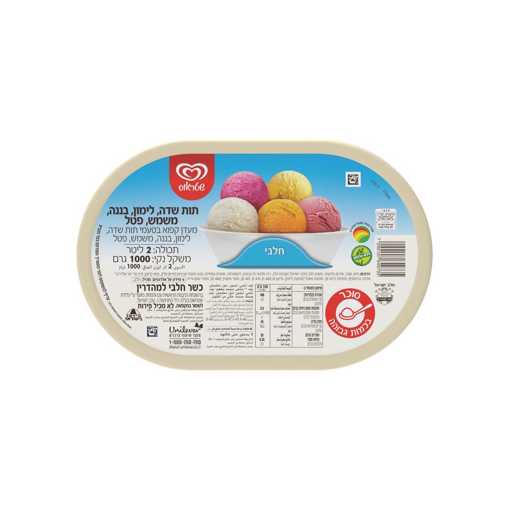 גלידה משפחתית 2 ליטר 5 טעמים