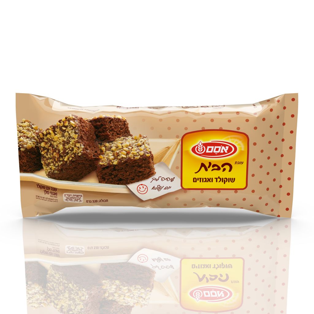 עוגת הבית שוקולד עם אגוזים