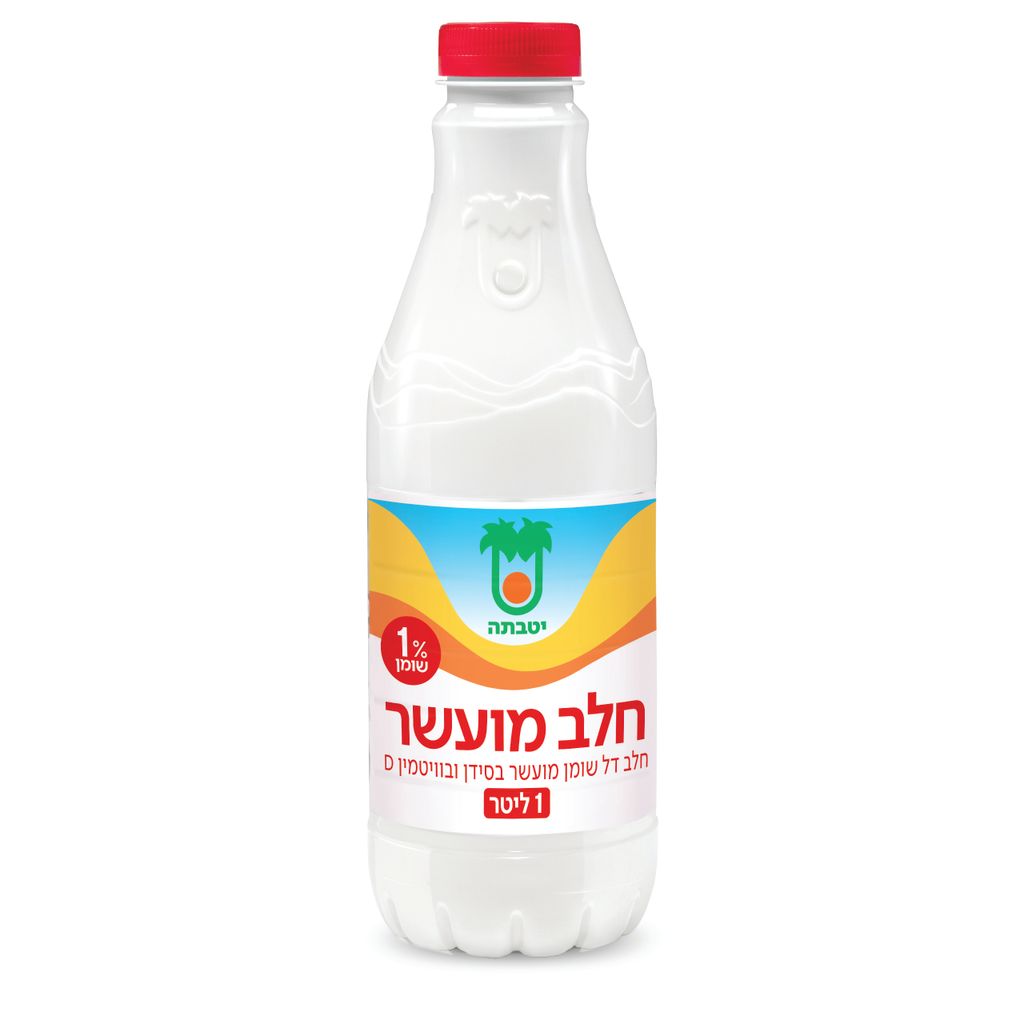 חלב מועשר 1% בבקבוק