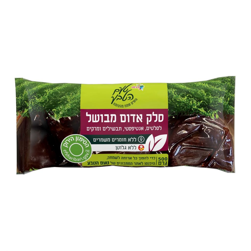 סלק מבושל 500גר ירקות שטראוס