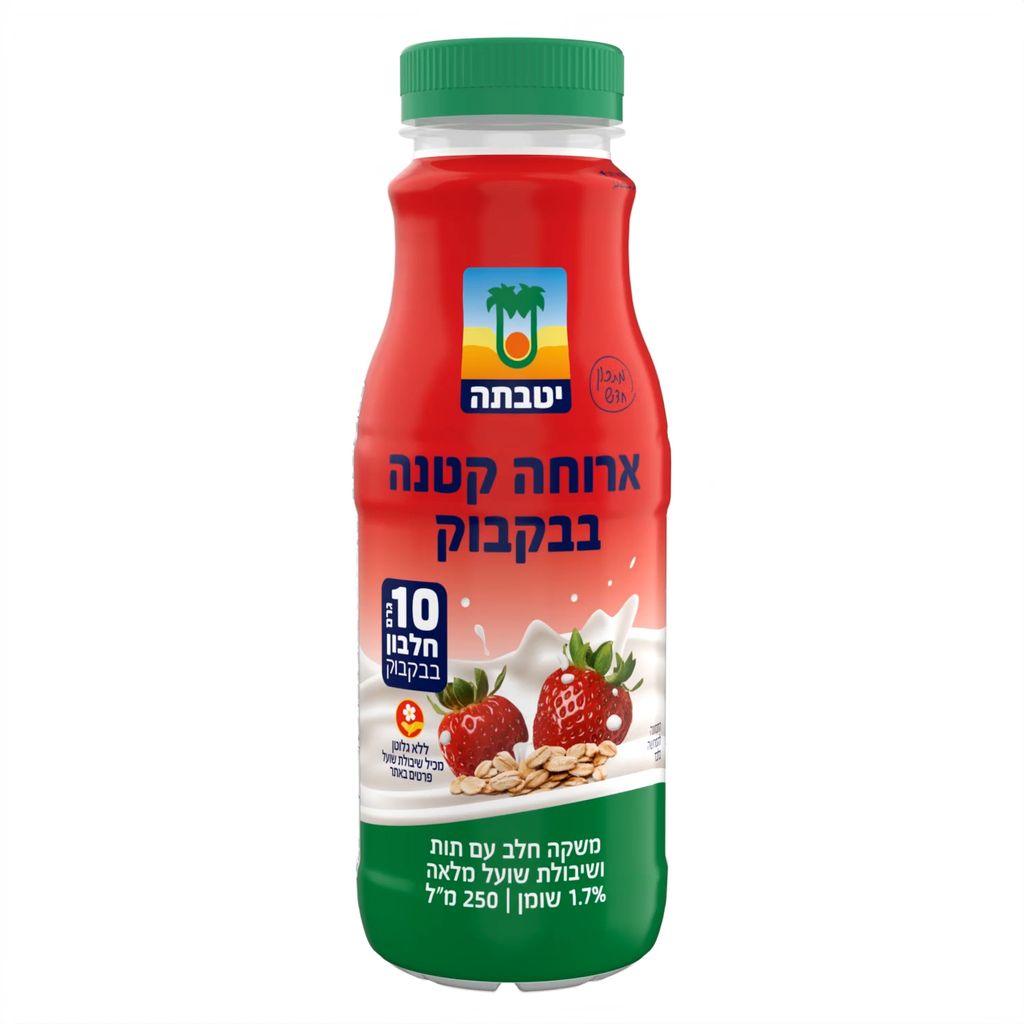 ארוחה קטנה בבקבוק עם שיבולת שועל מלאה ותות לל"ג