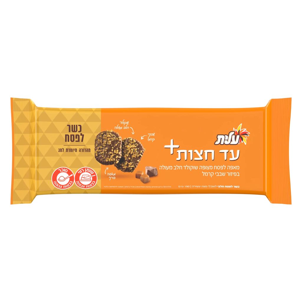 עד חצות + כשל"פ ביסקוויט בציפוי שוקולד חלב