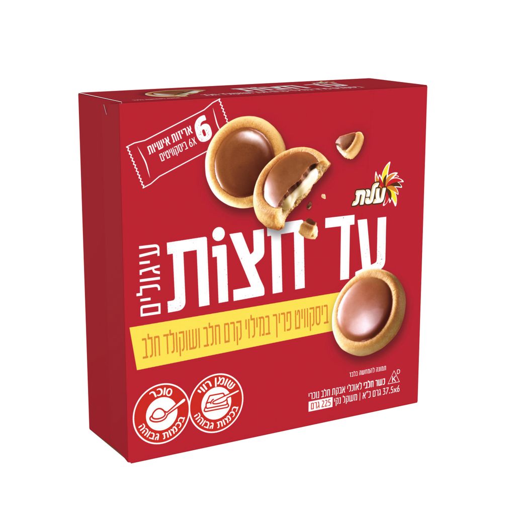 עד חצות ביסקוויט עיג