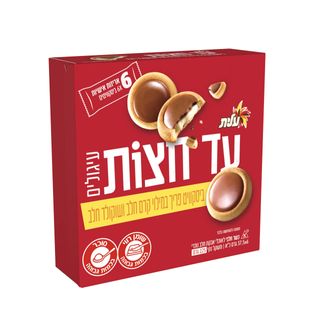 עד חצות עיגולים 225
