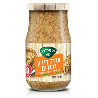 חרדל דיז'ון עם גרגירים 350  גר'