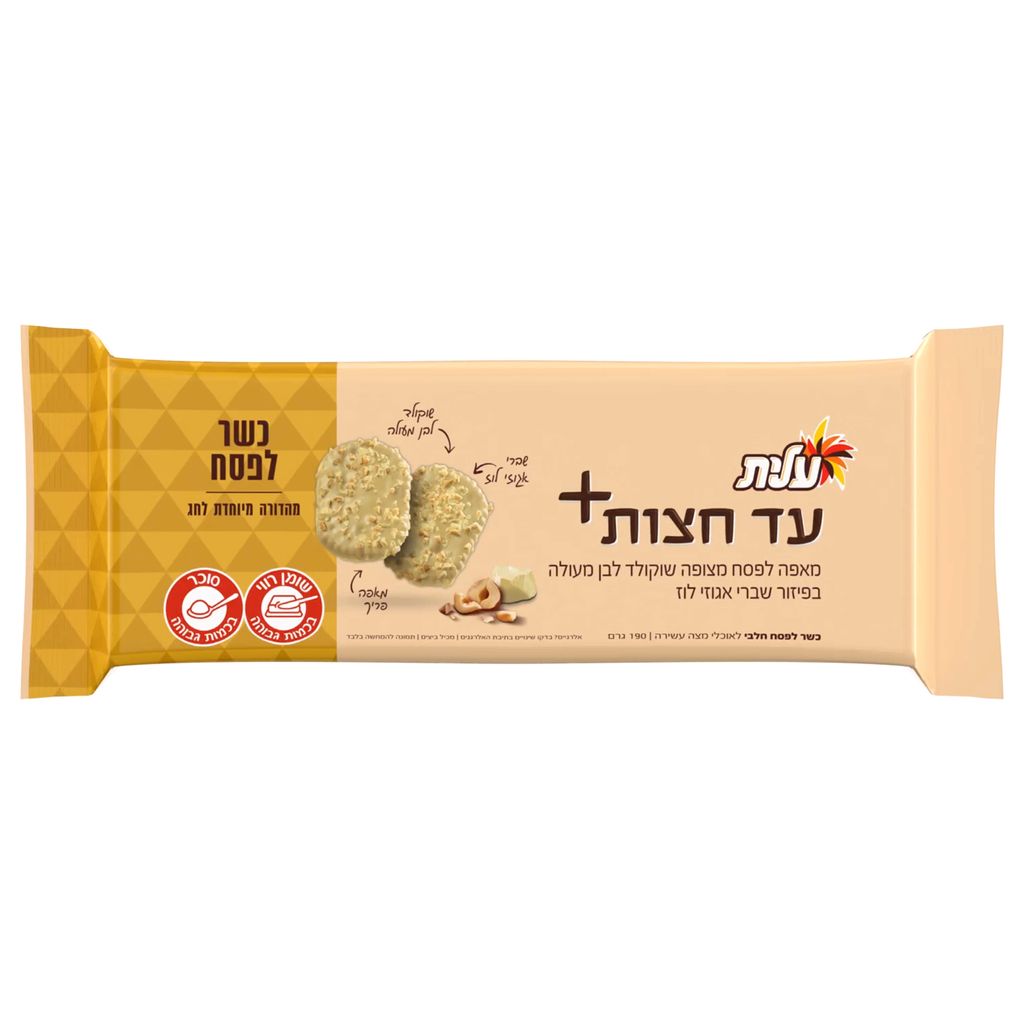 עד חצות + כשל"פ ביסקוויט בציפוי שוקולד לבן