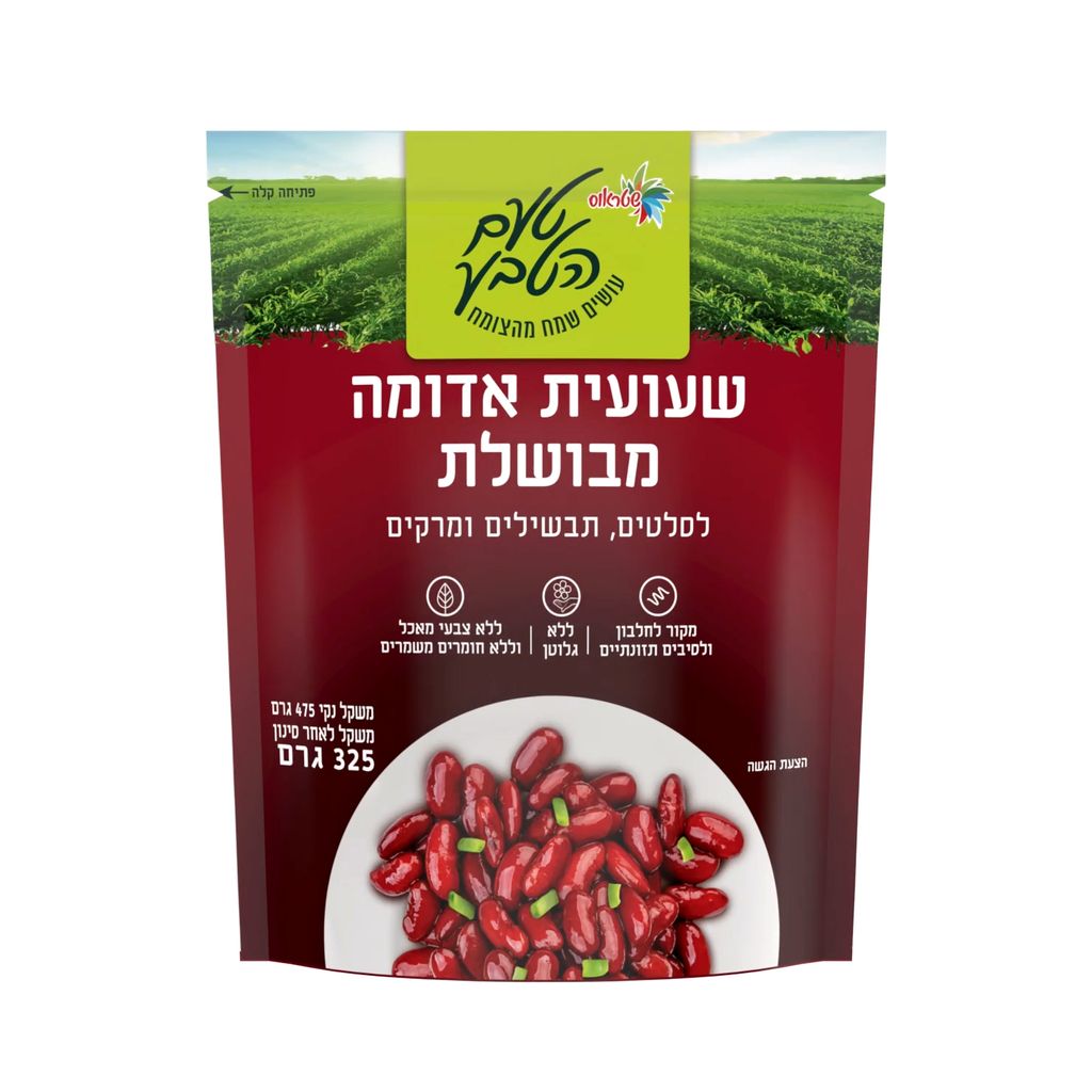 שעועית אדומה מבושלת
