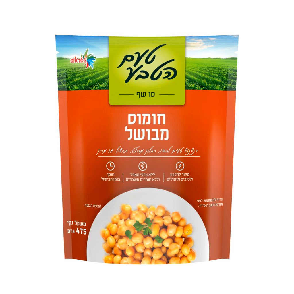 חומוס מבושל שטראוס טעם הטבע 475 גרם