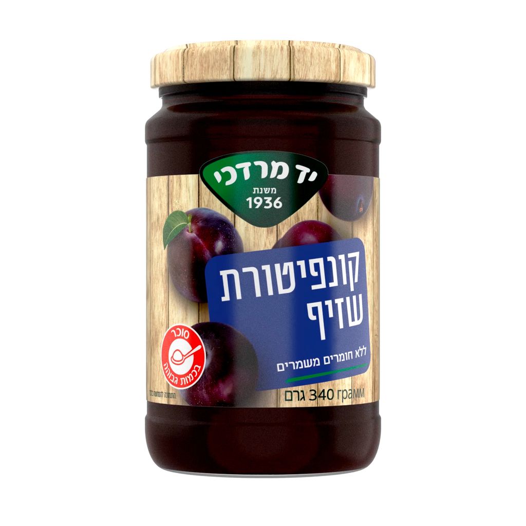 קונפיטורת שזיף יד מרדכי 340 גרם