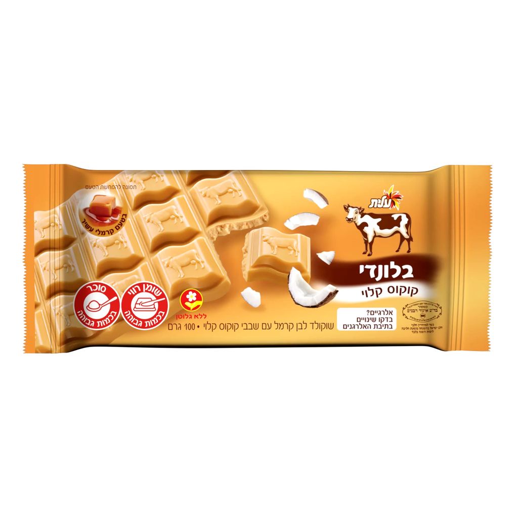 שוקולד פרה בלונדי קוקוס קלוי