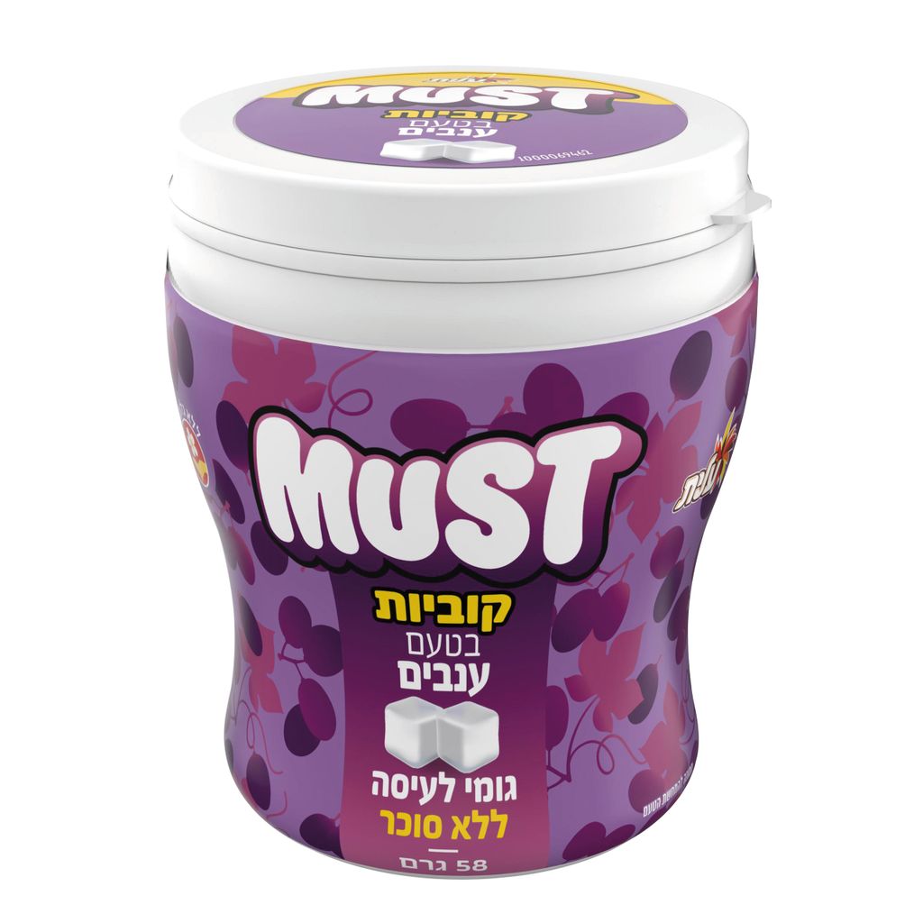 מאסט קוביות ענבים 58