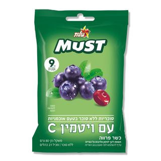 מאסט סוכריות ללא סוכר בטעם אוכמניות ויטמין C