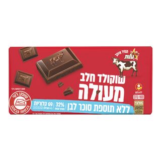 טבלה בטעם שוקולד חלב
